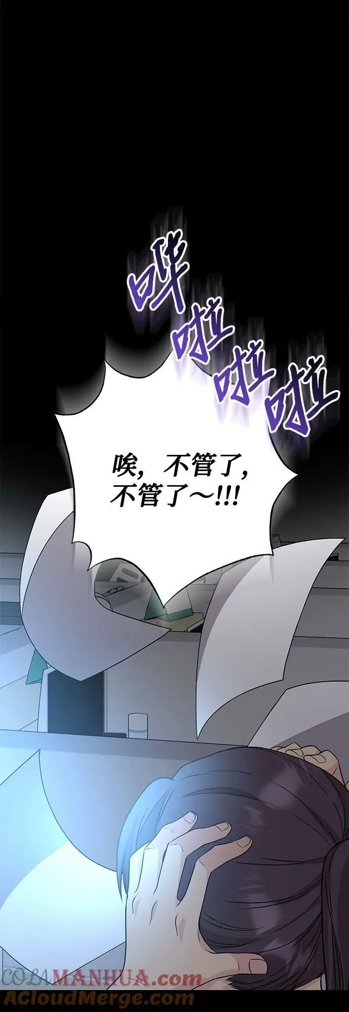 第38话 第64页