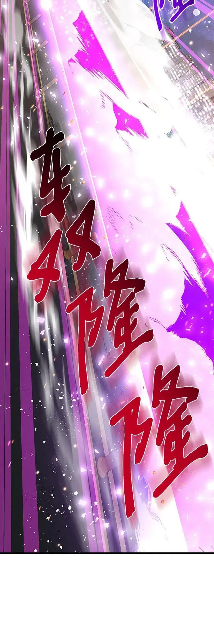 第38话 第66页