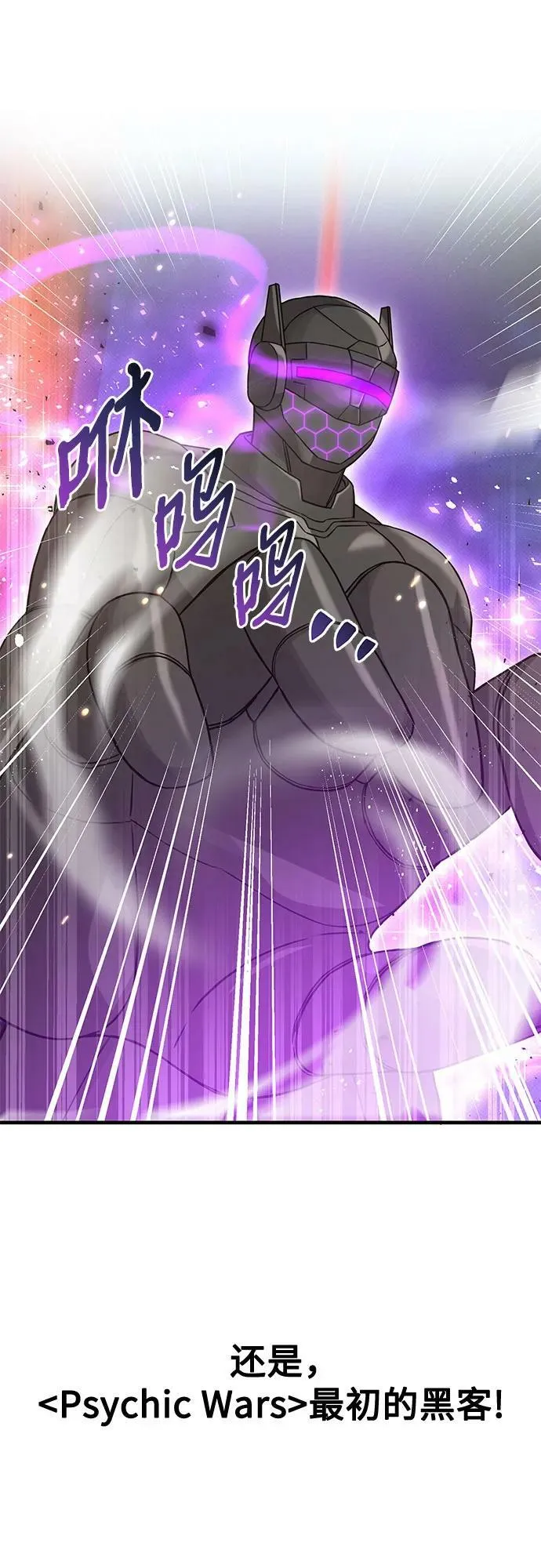第38话 第68页