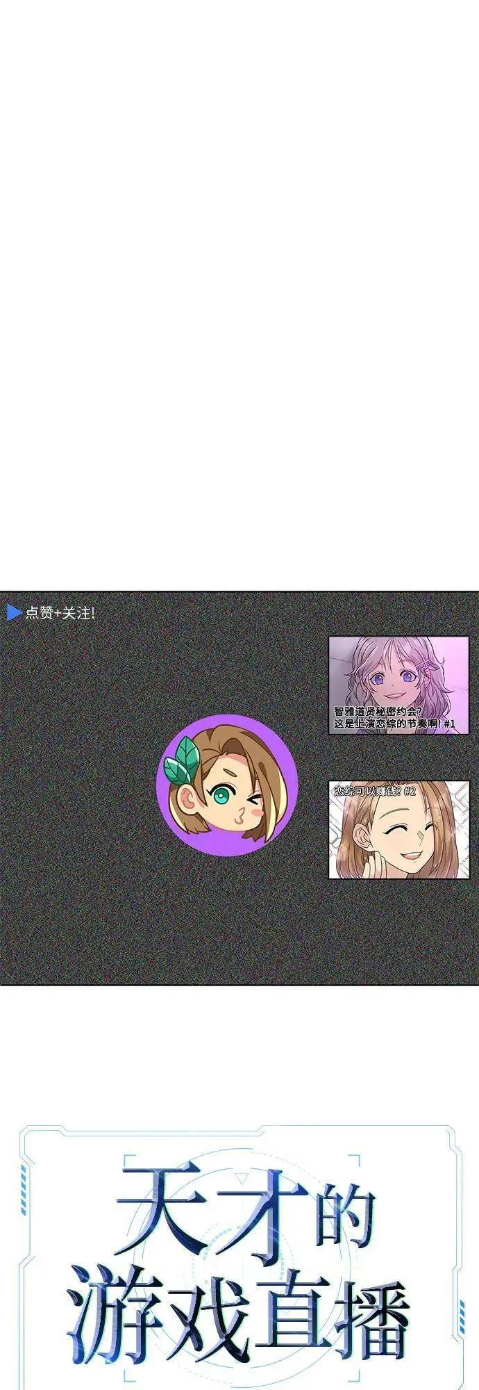 第38话 第69页