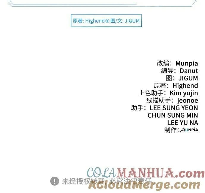 第38话 第70页