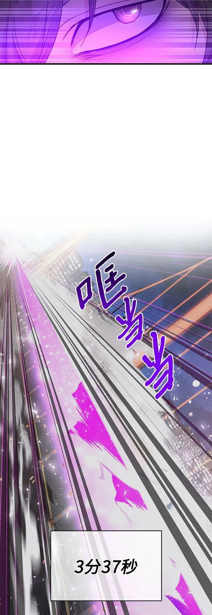 第39话 第5页