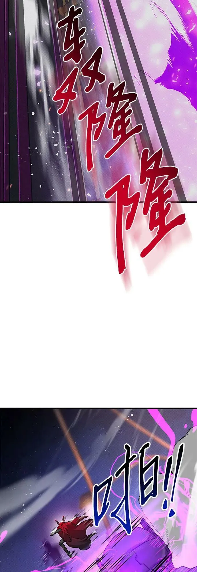 第39话 第6页