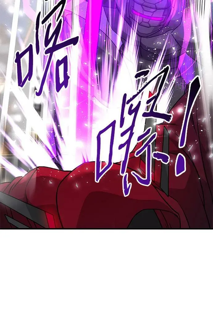 第39话 第8页