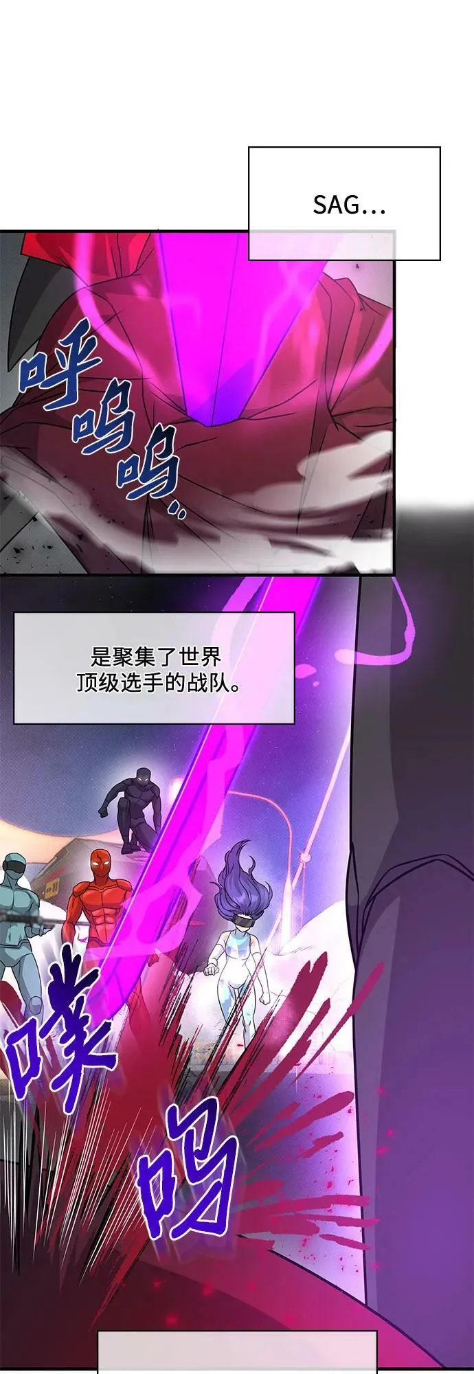 第39话 第9页