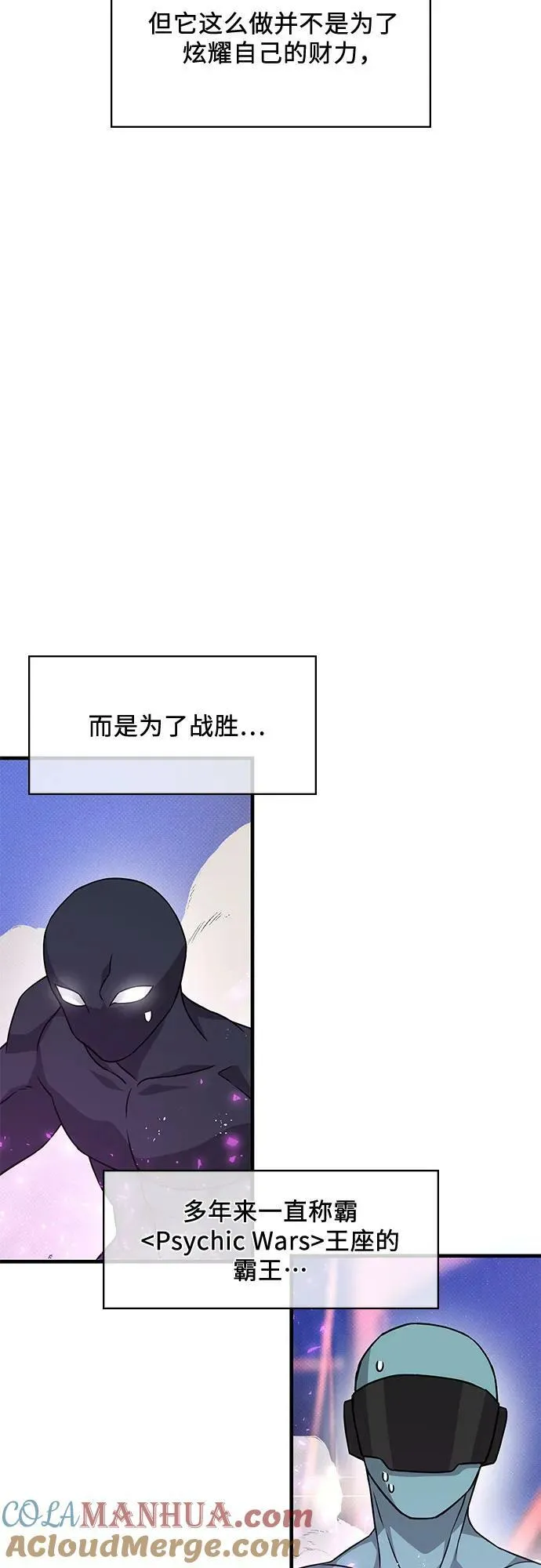 第39话 第10页