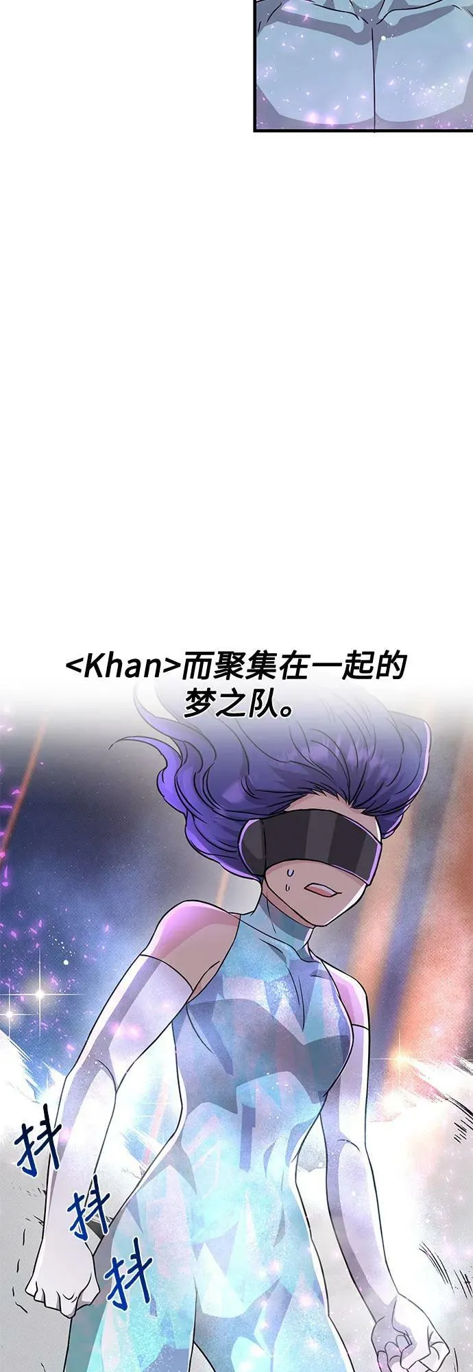 第39话 第11页