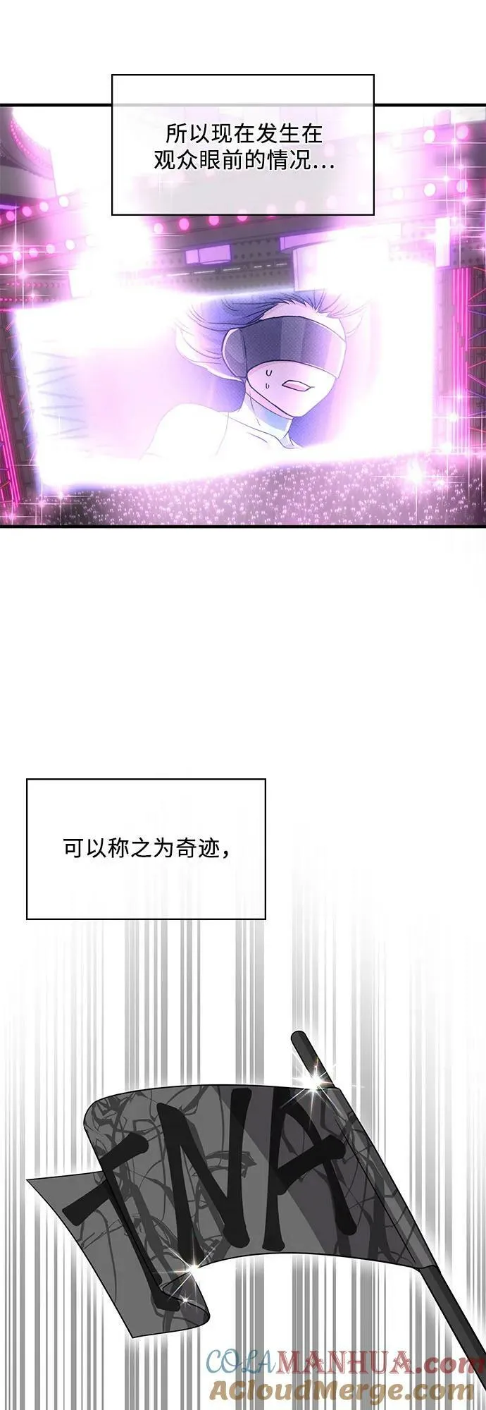 第39话 第13页