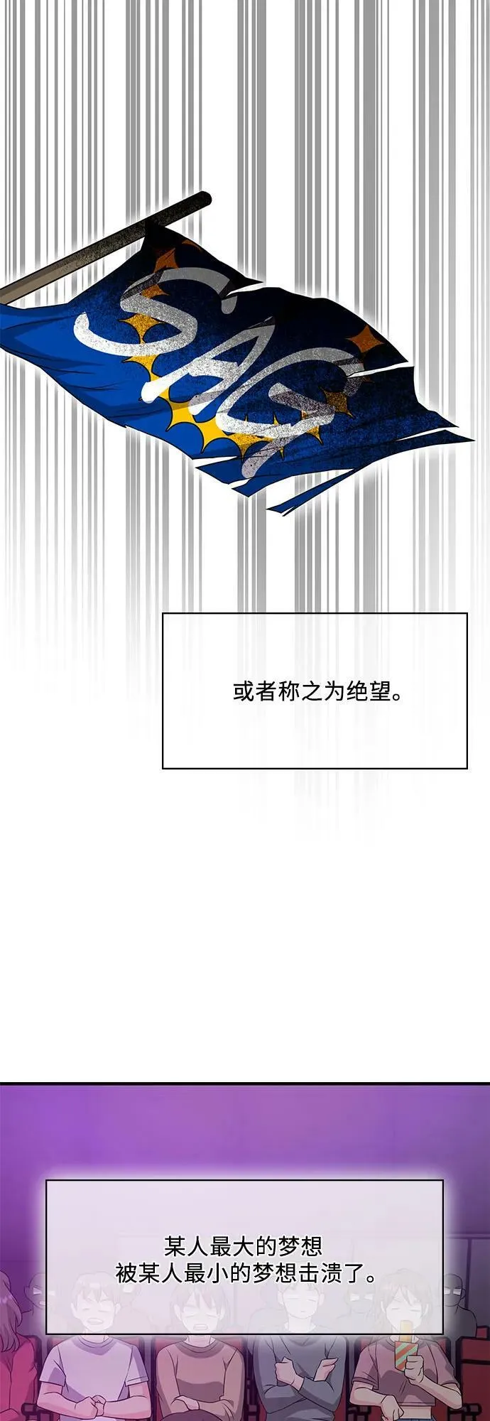 第39话 第14页