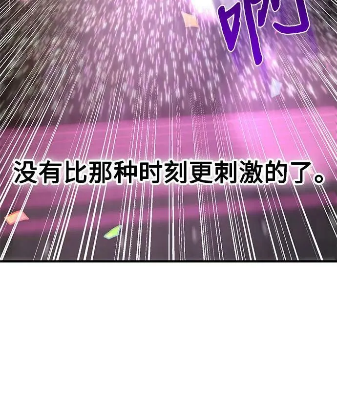 第39话 第17页