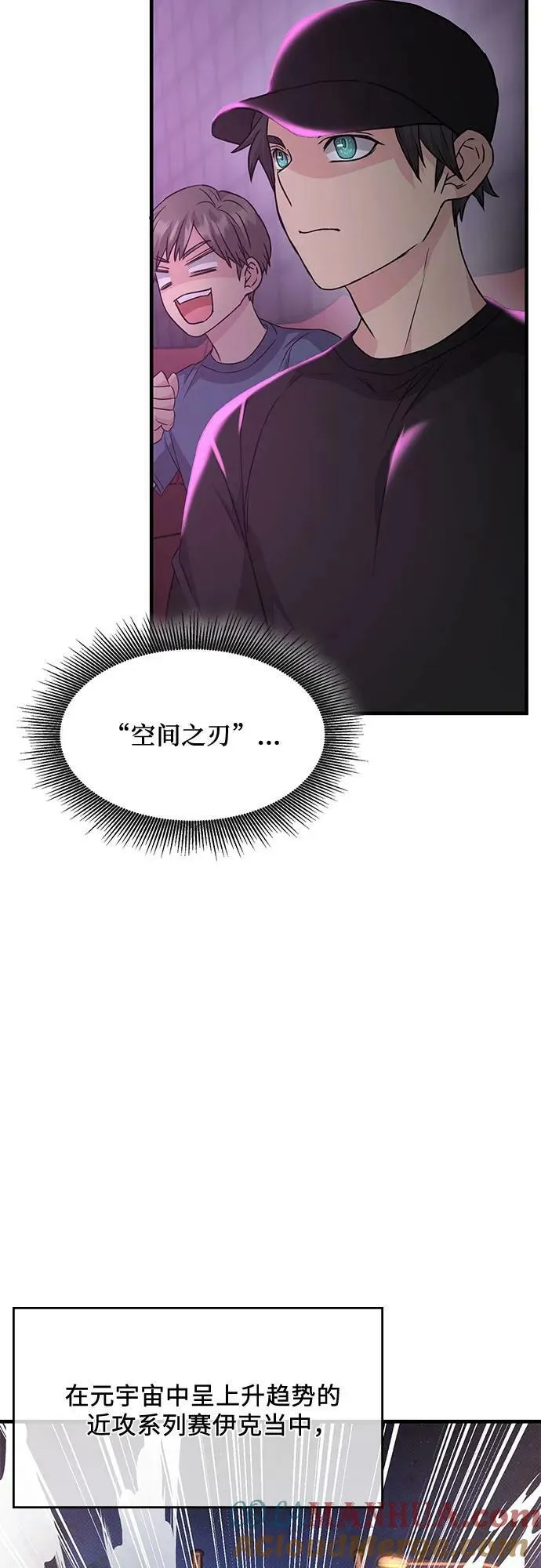 第39话 第19页