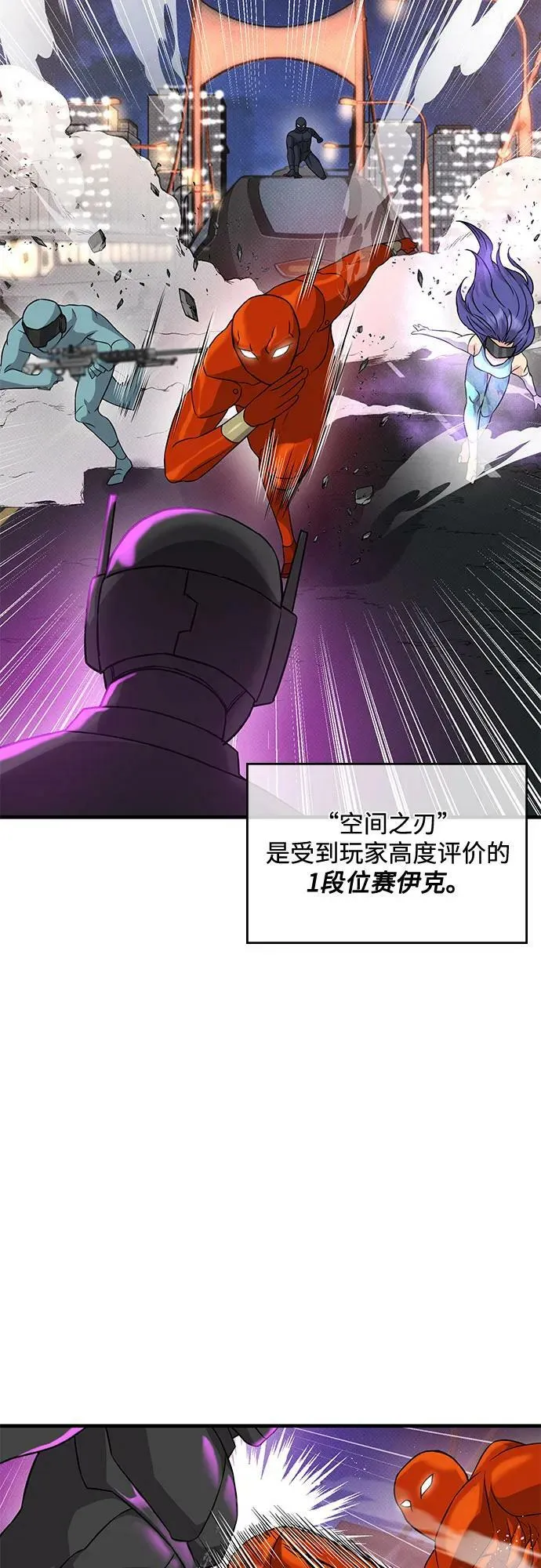 第39话 第20页