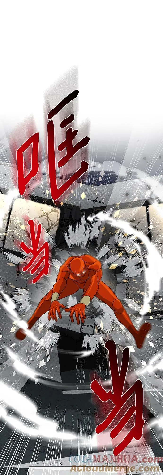 第39话 第22页