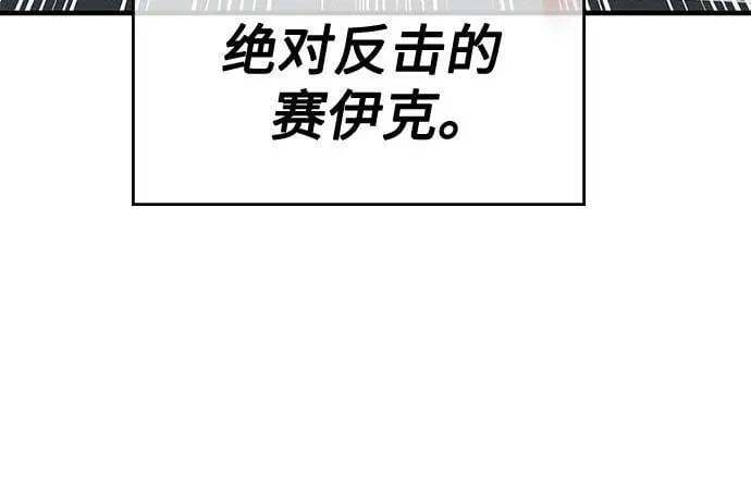 第39话 第23页