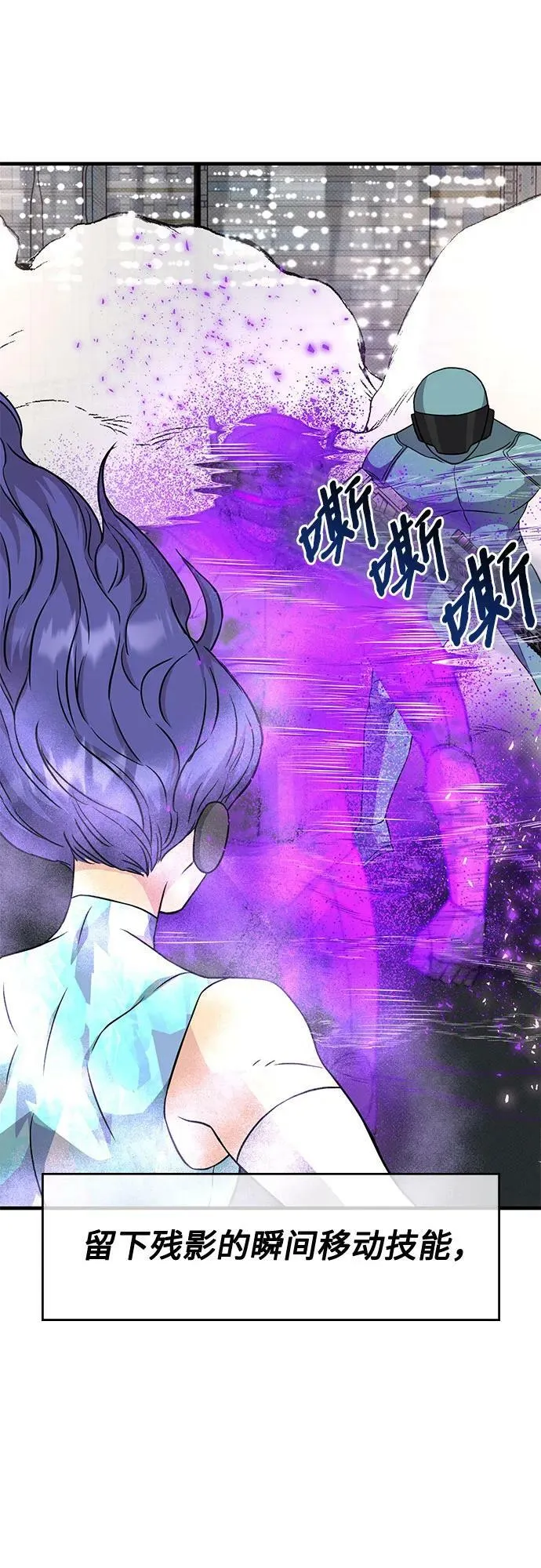 第39话 第26页