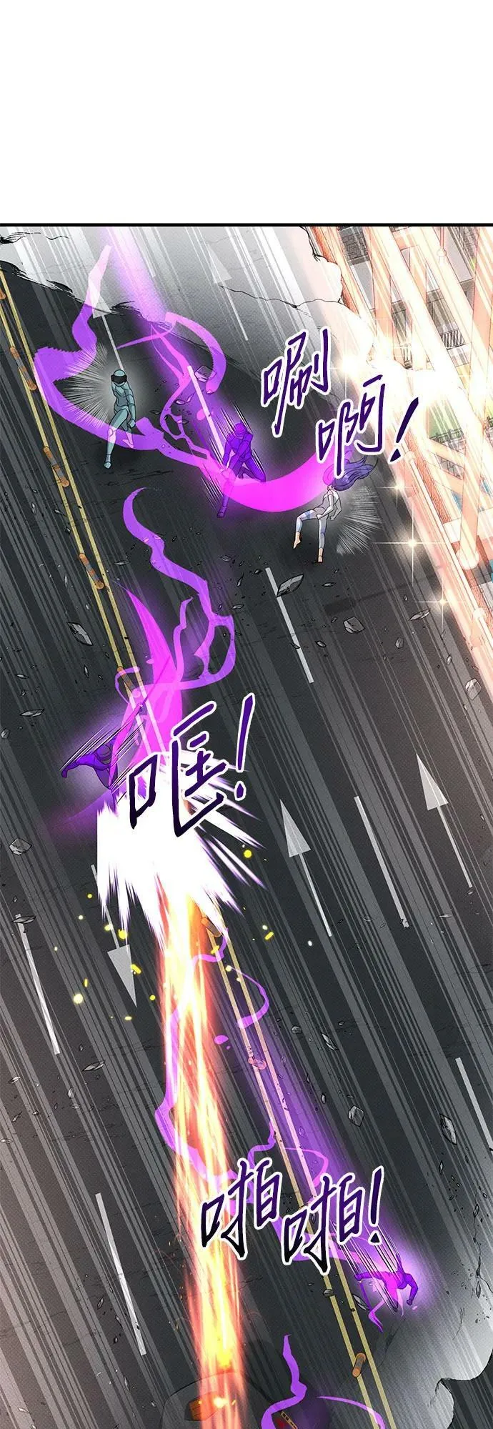 第39话 第27页