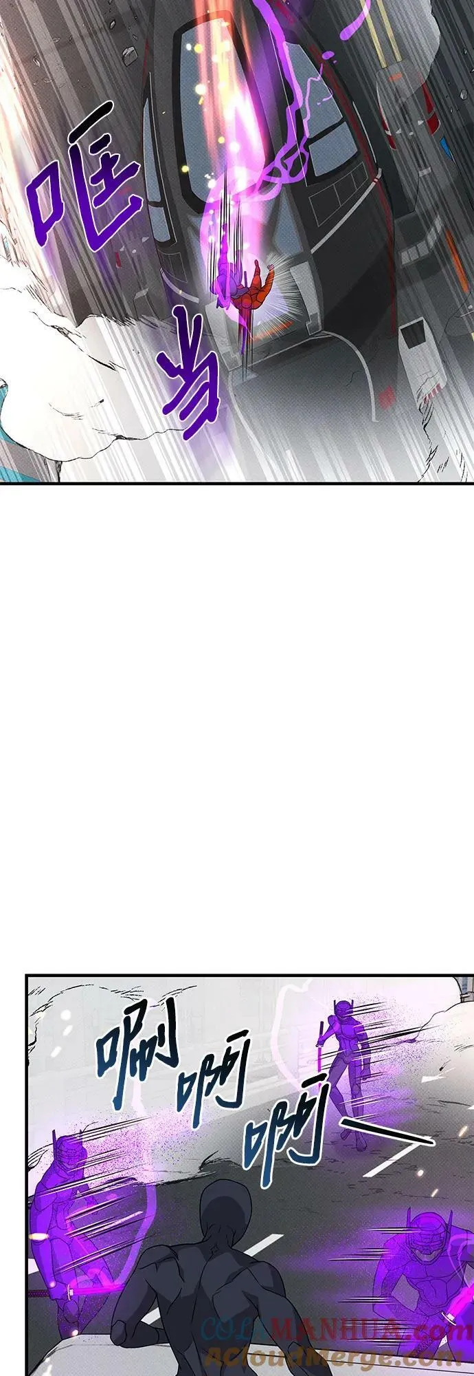 第39话 第28页