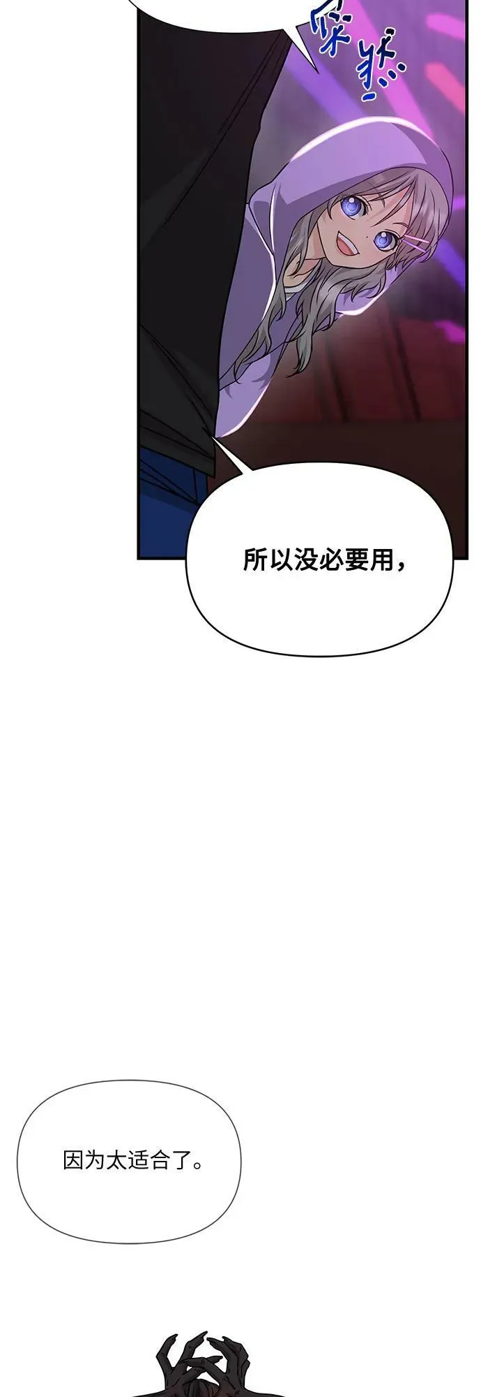 第39话 第33页