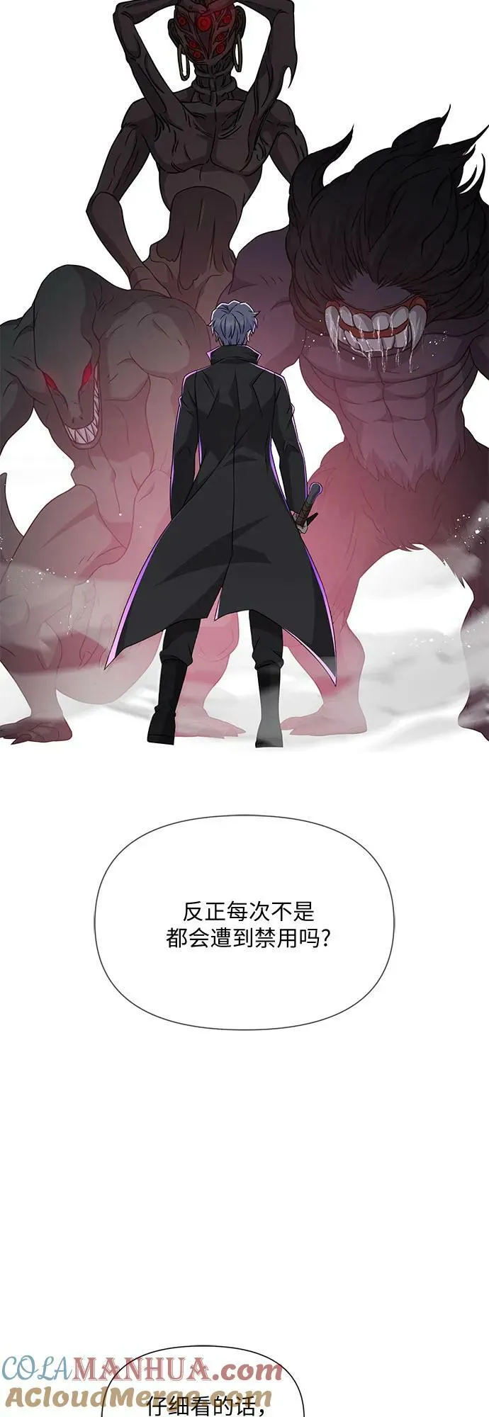 第39话 第34页