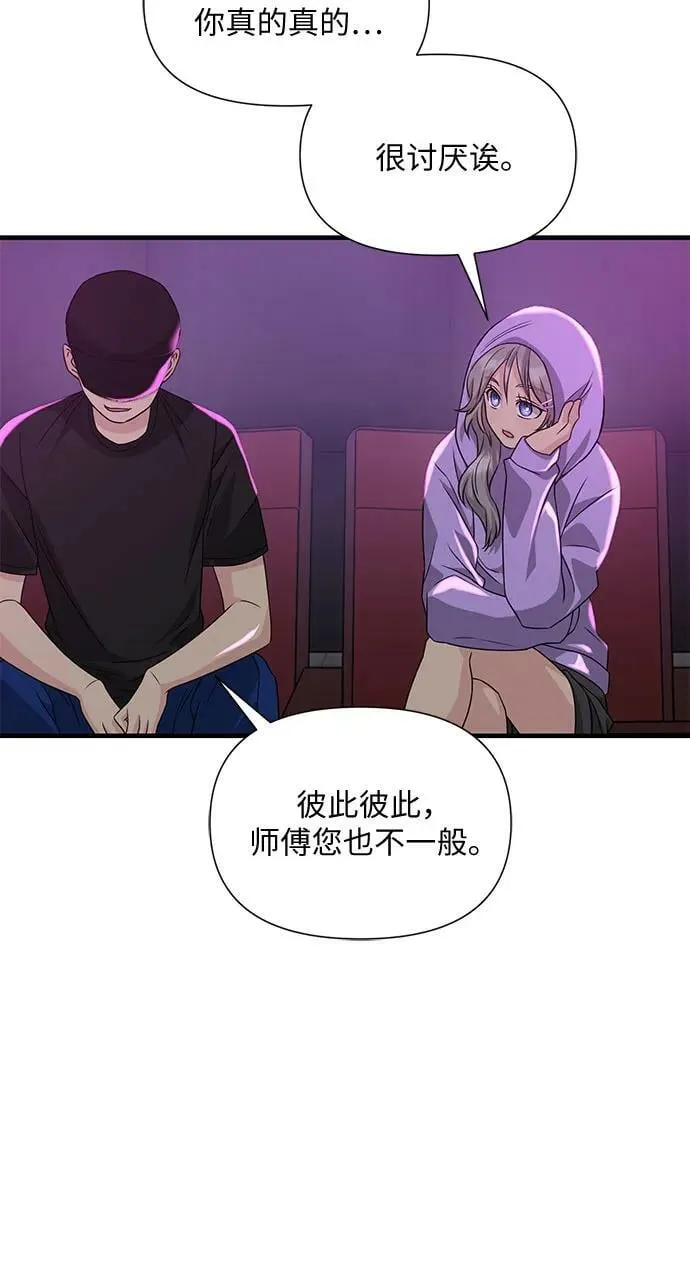 第39话 第35页