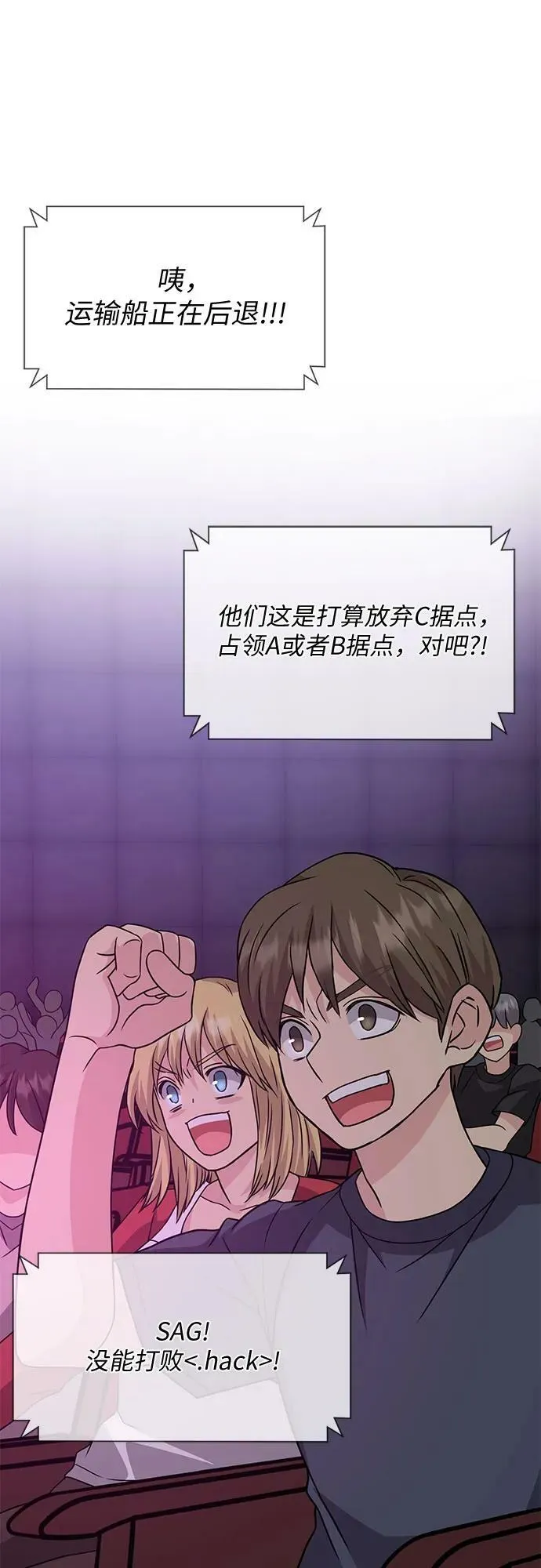 第39话 第36页