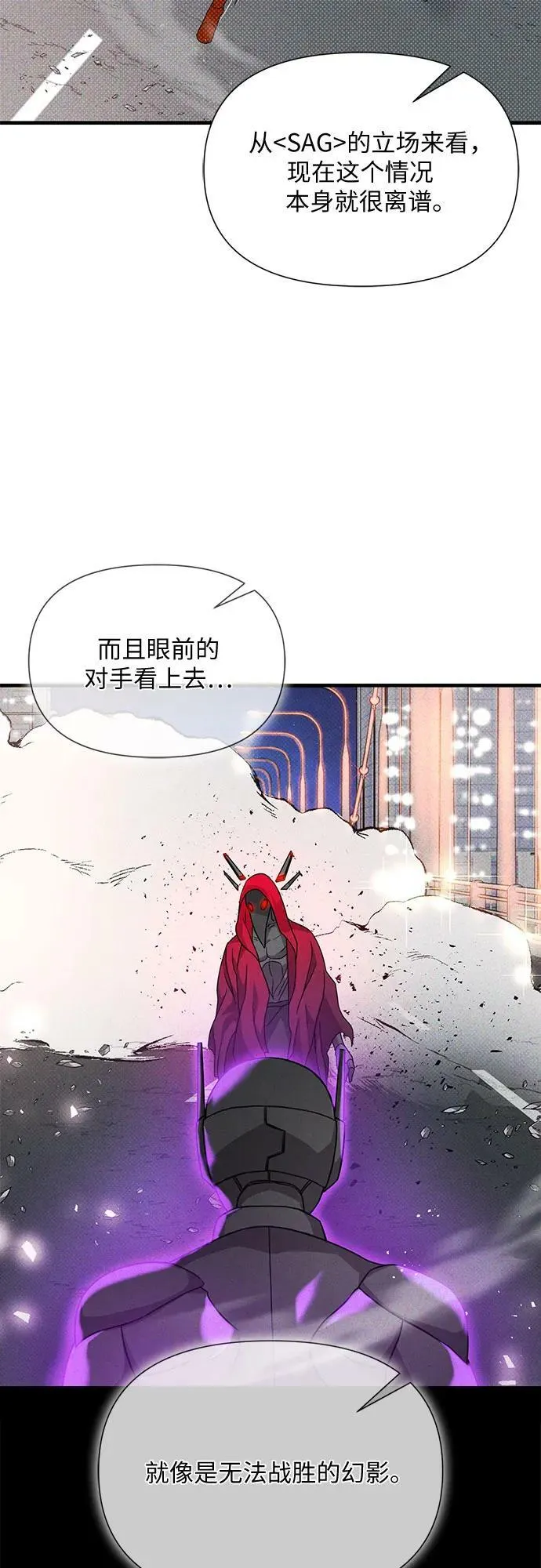 第39话 第39页