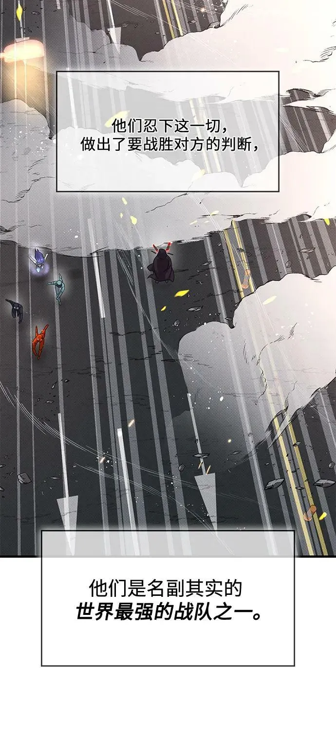 第39话 第42页