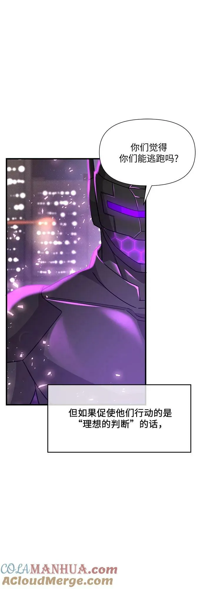 第39话 第43页