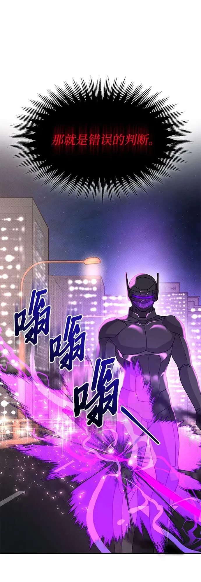 第39话 第44页