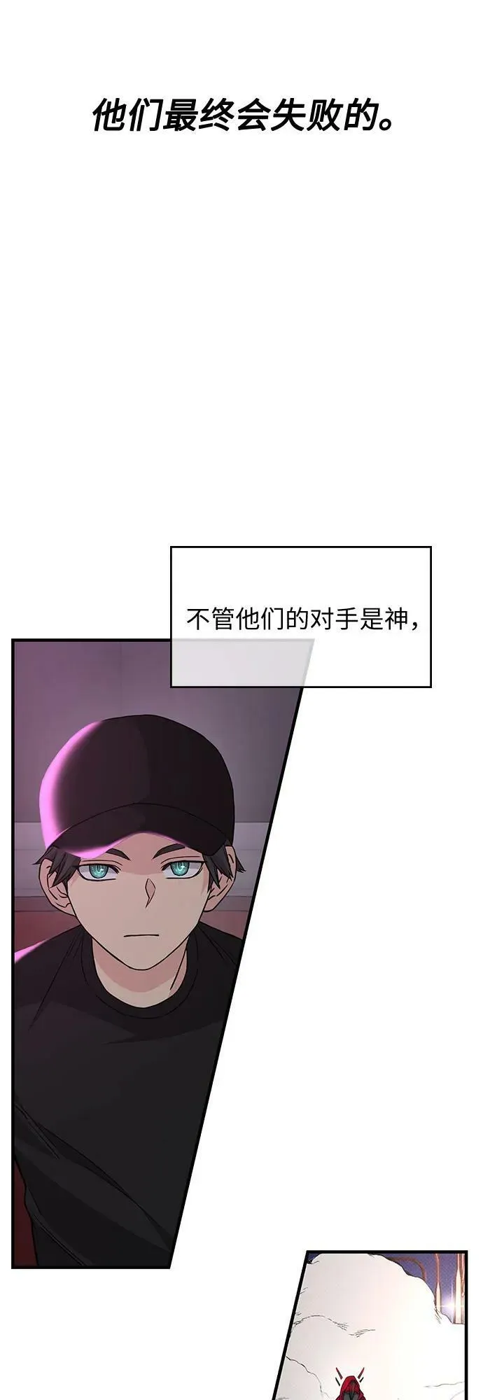 第39话 第45页