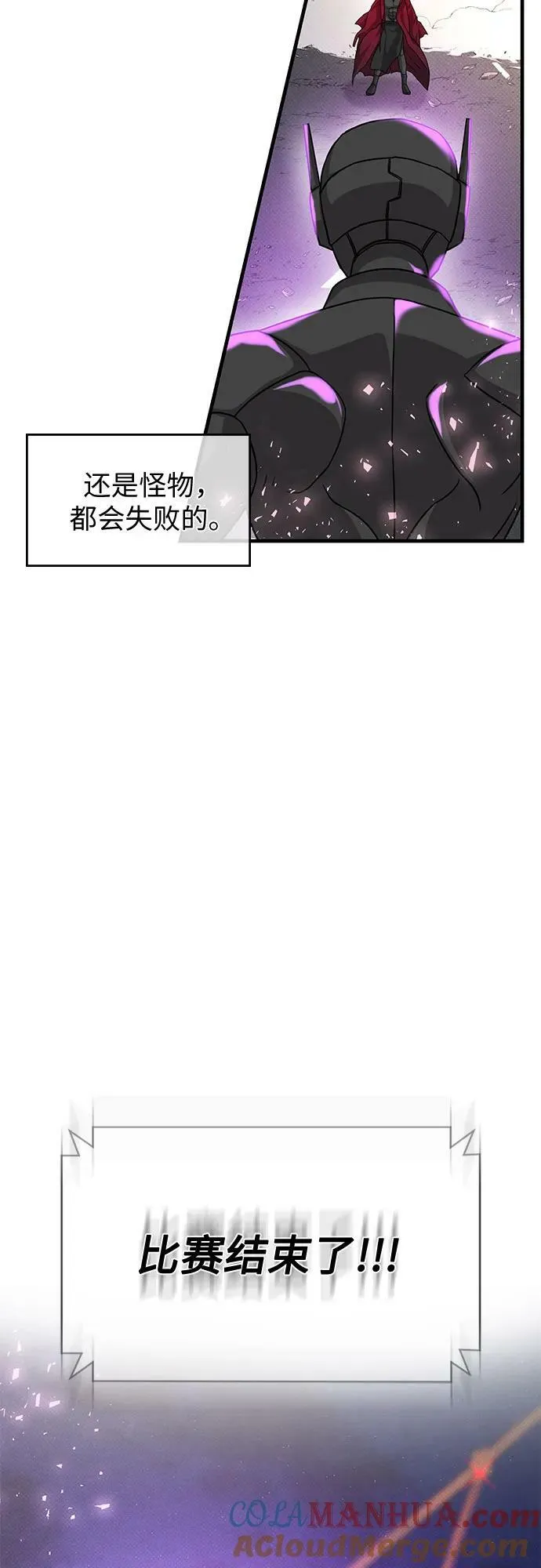 第39话 第46页