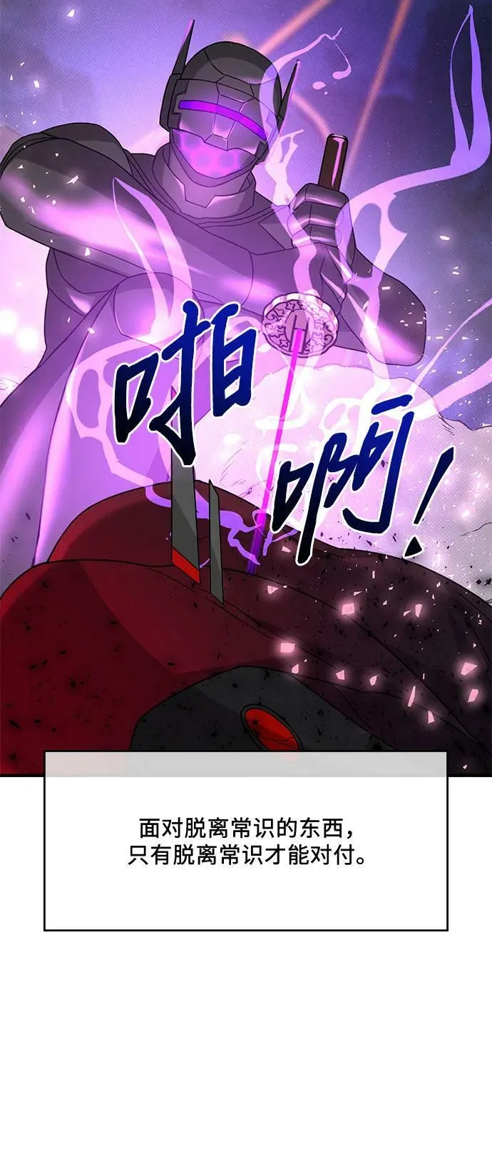 第39话 第47页