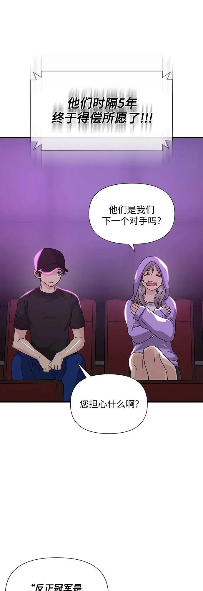 第39话 第50页