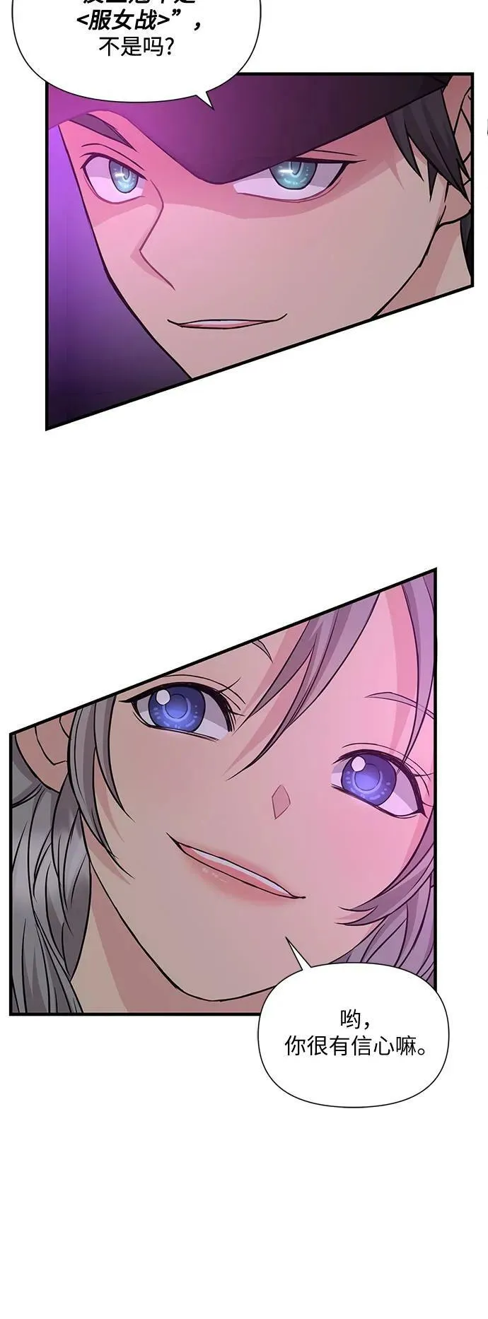 第39话 第51页