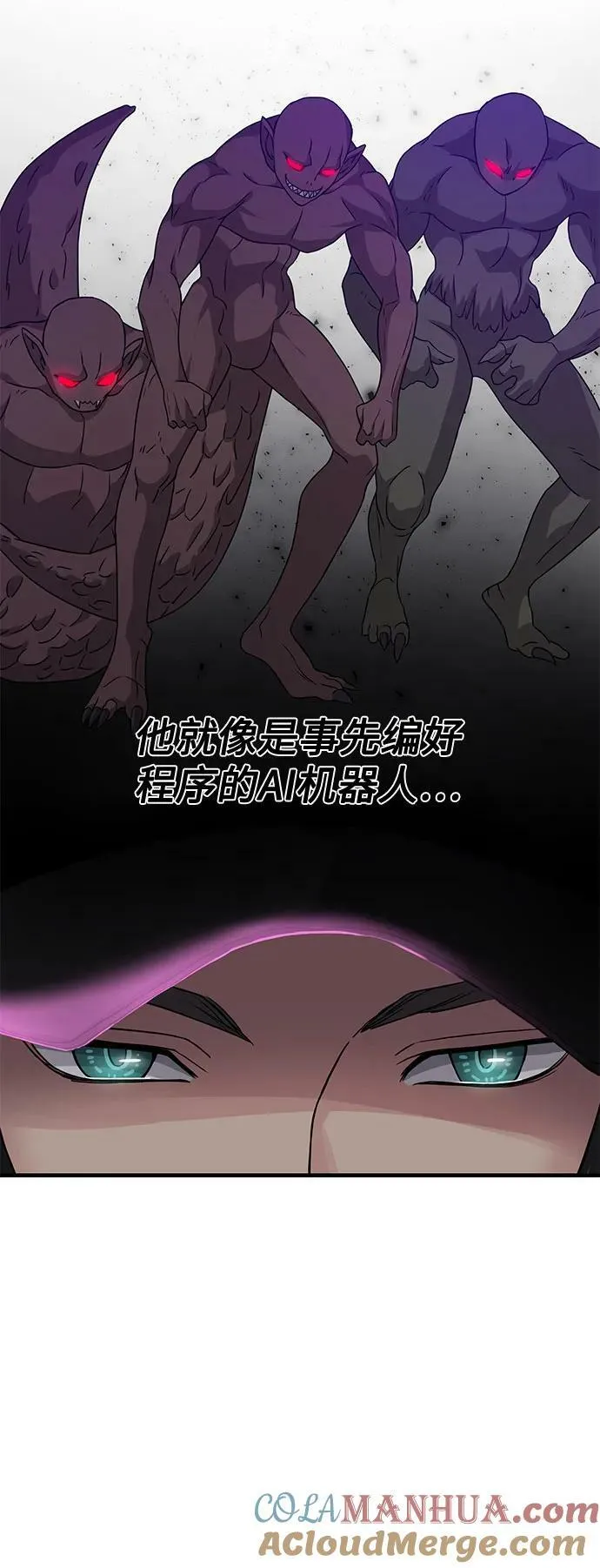 第39话 第55页