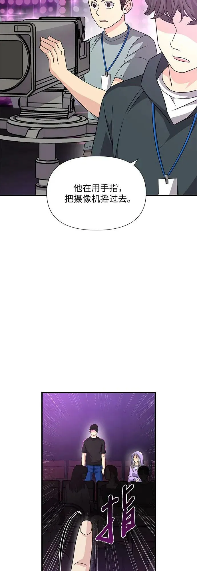 第39话 第57页