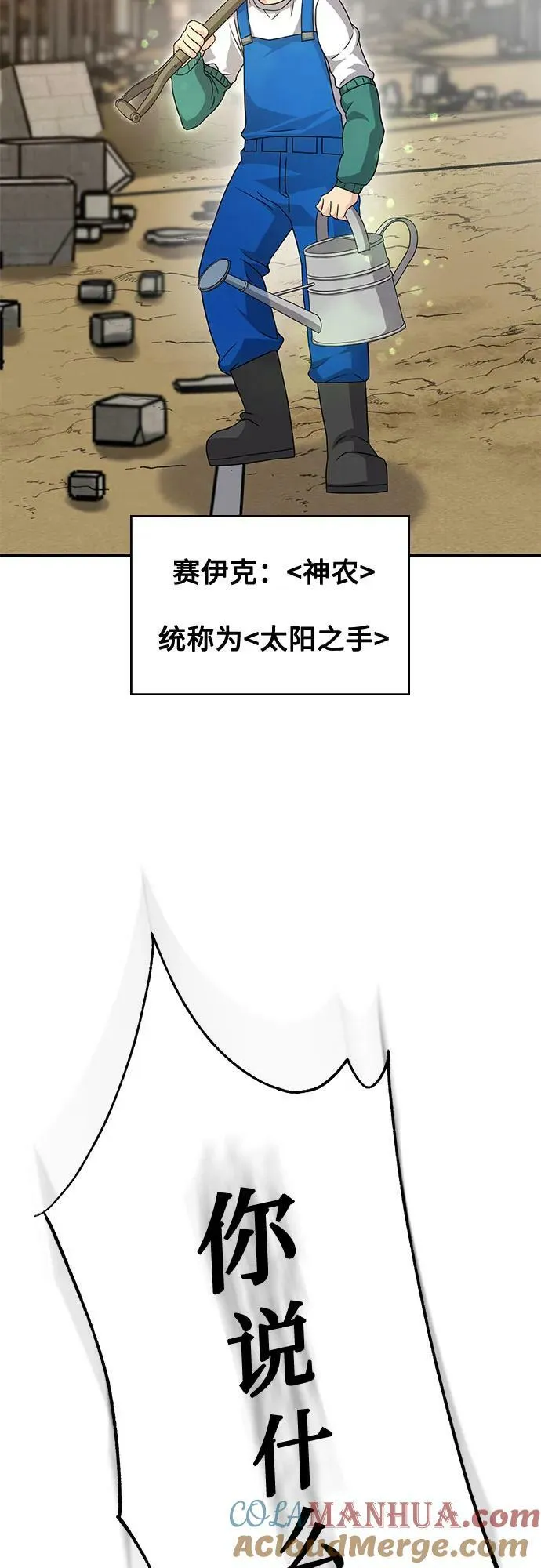 第39话 第64页