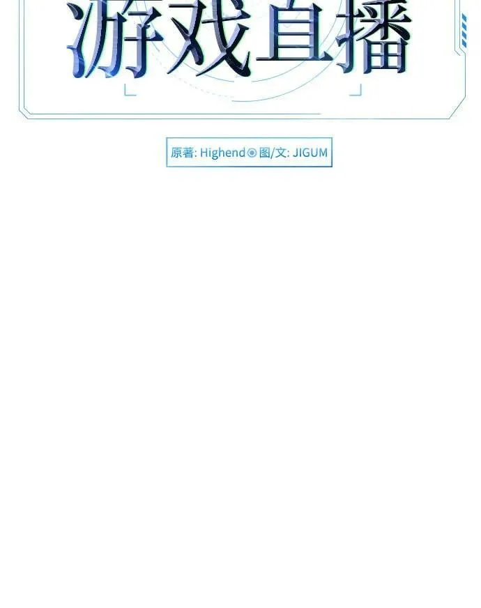 第37话 第11页