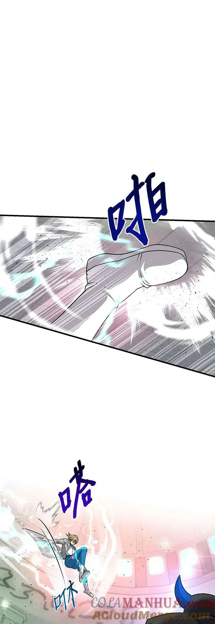 第37话 第13页