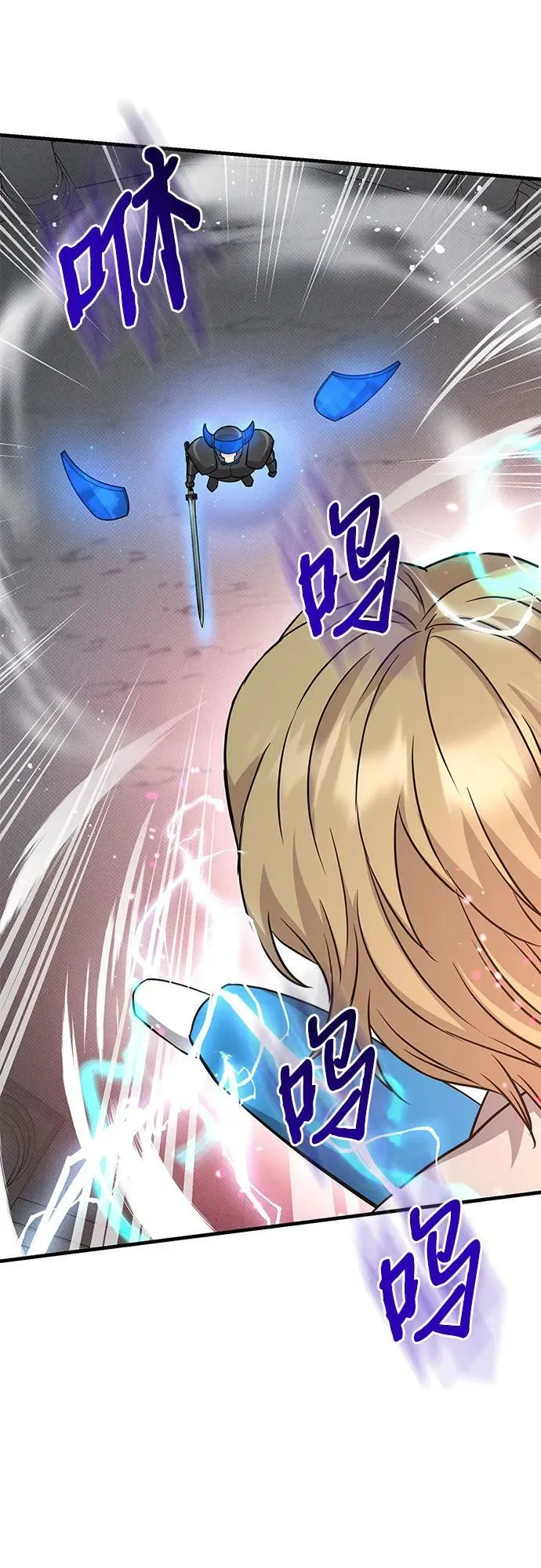 第37话 第15页