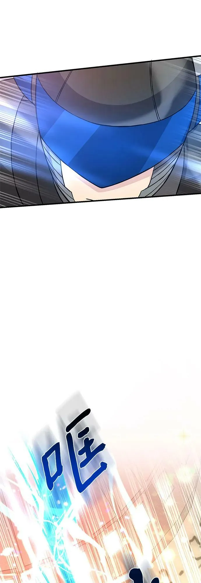第37话 第17页