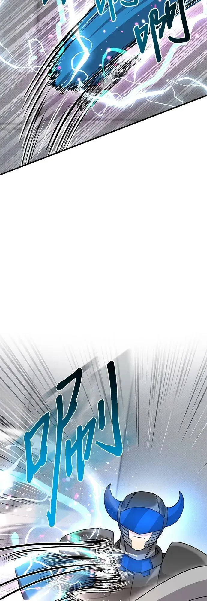 第37话 第20页