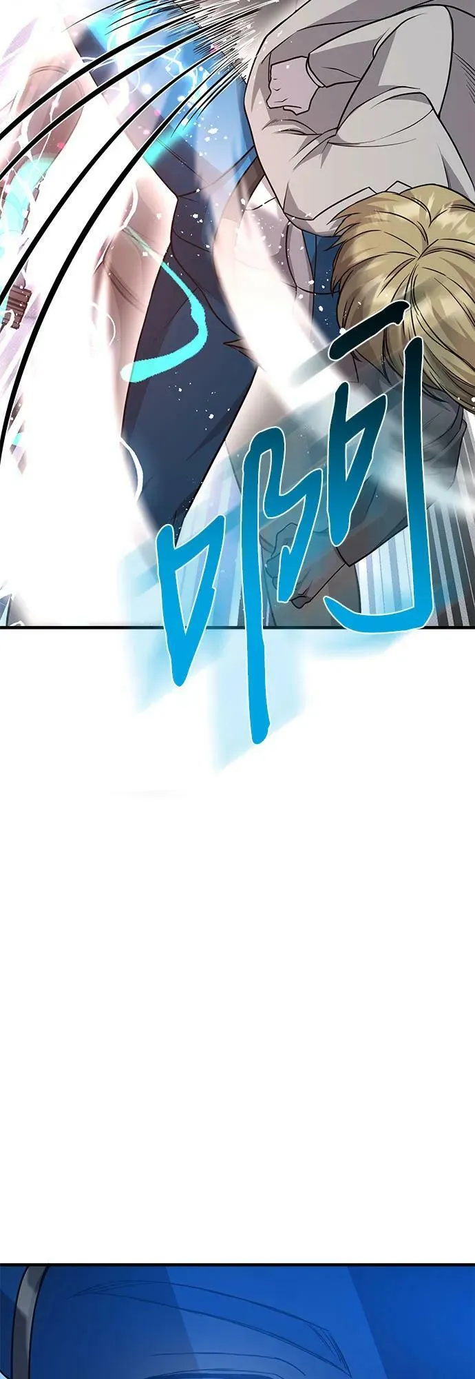 第37话 第21页