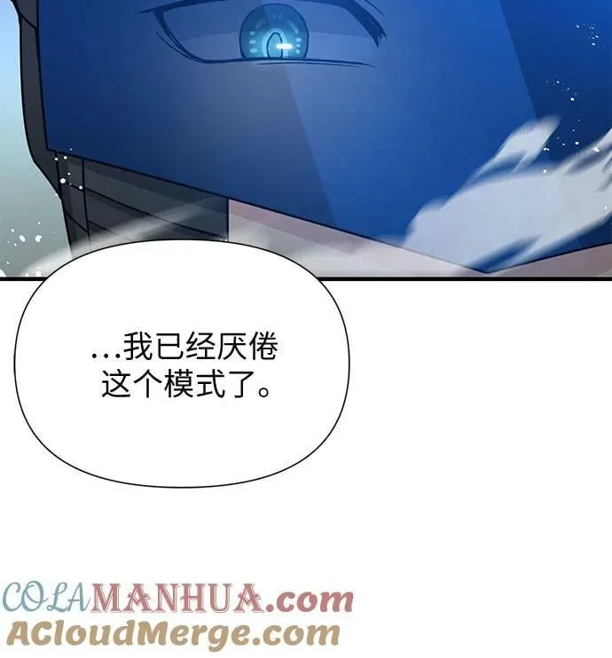 第37话 第22页