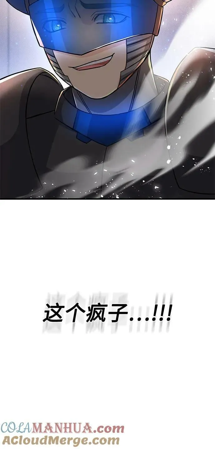 第37话 第31页