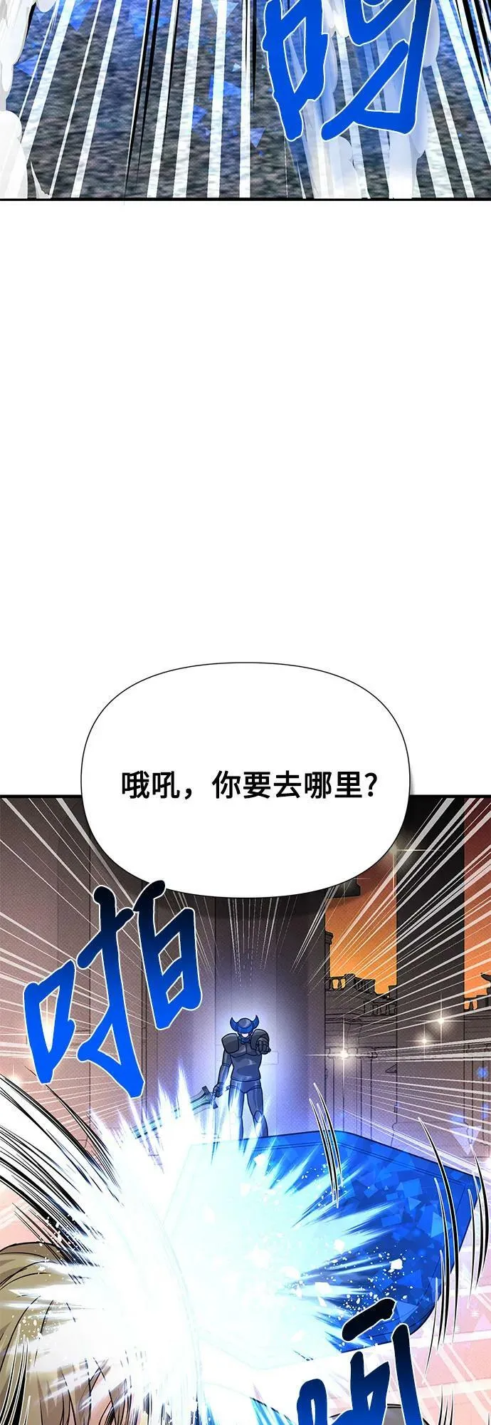 第37话 第33页
