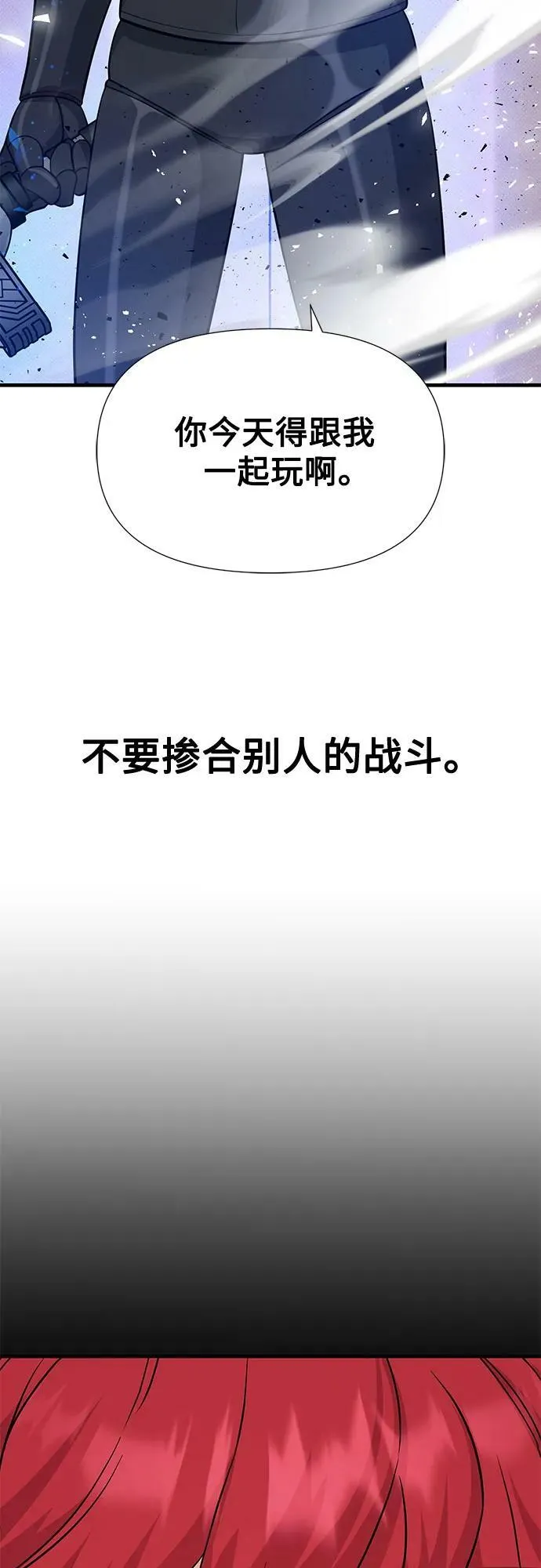 第37话 第35页