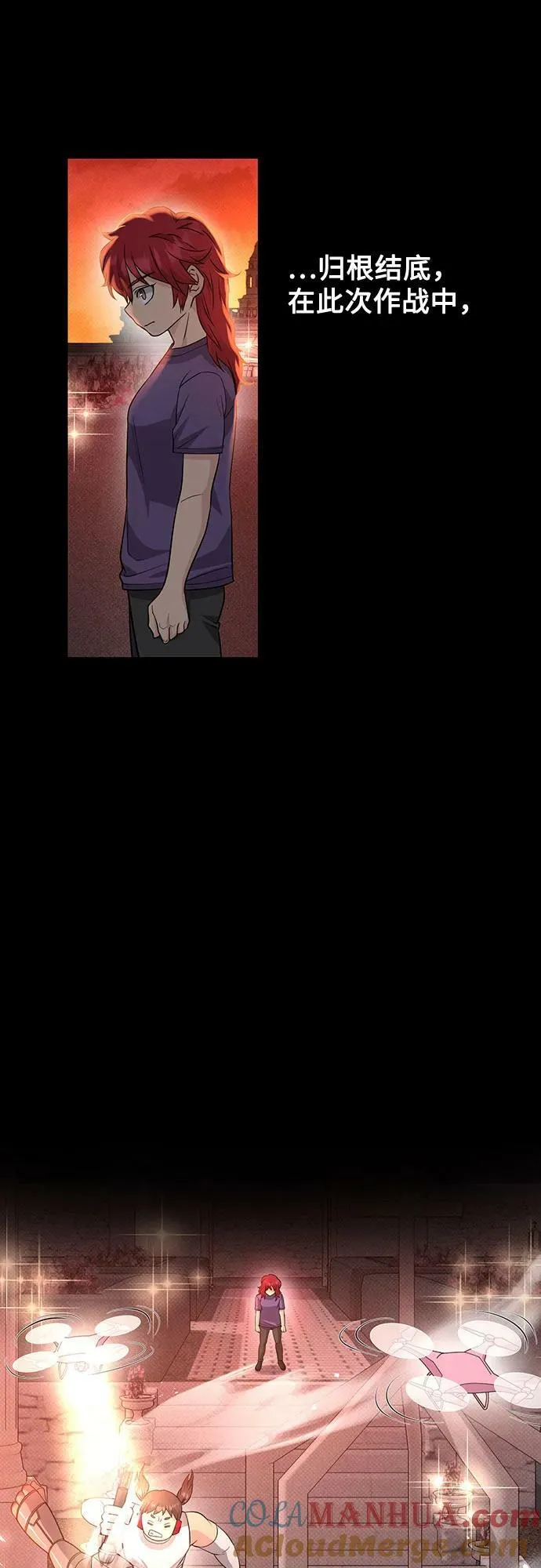 第37话 第37页