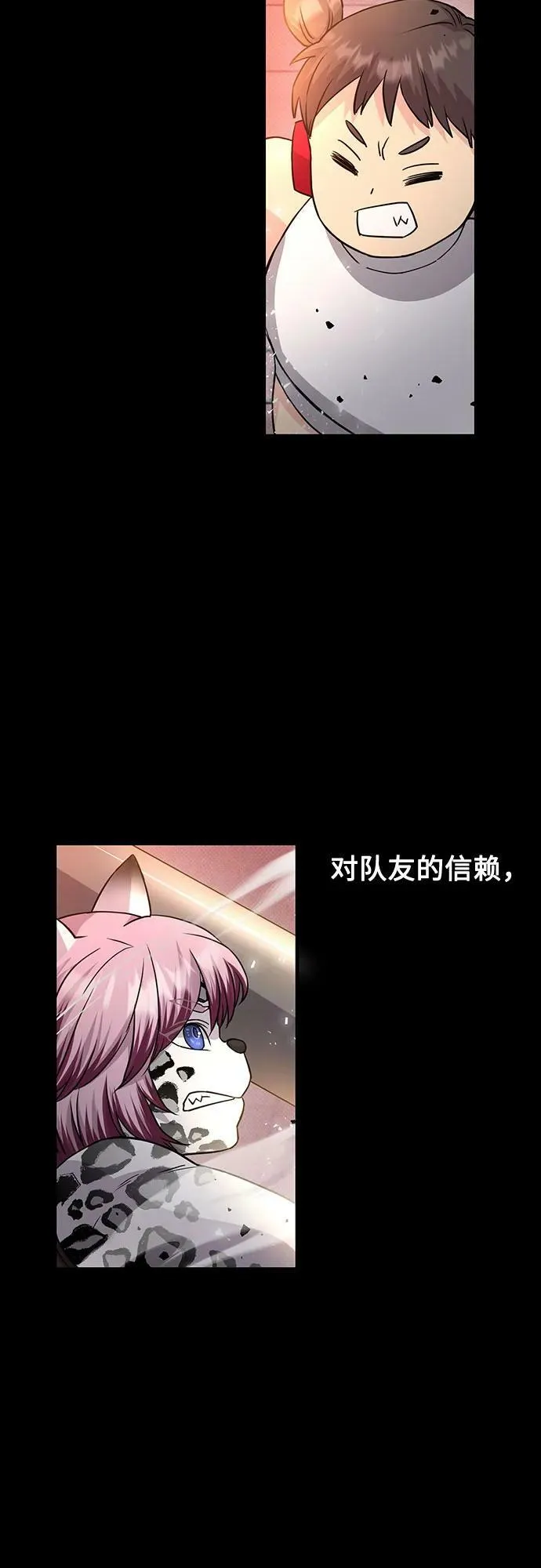 第37话 第39页