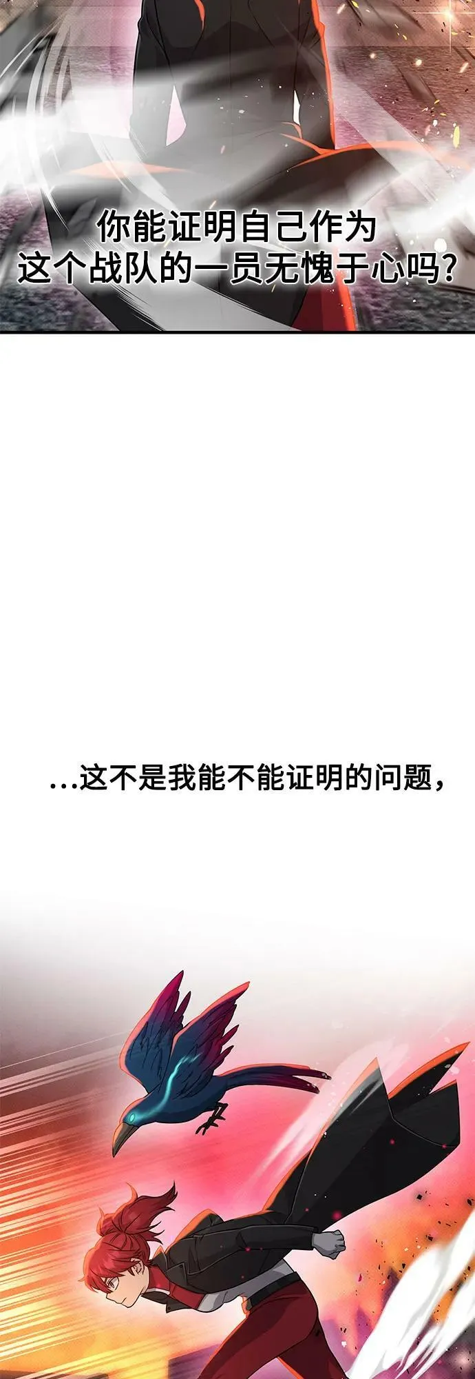 第37话 第44页